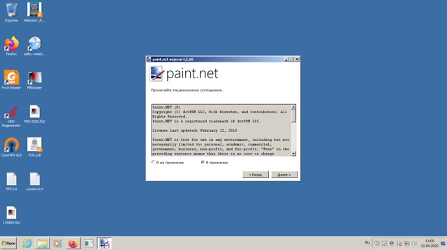 Paint net не устанавливается на windows 10