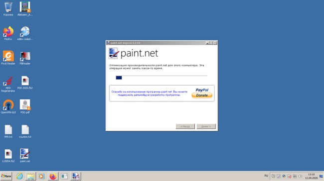 paint.net скачать бесплатно