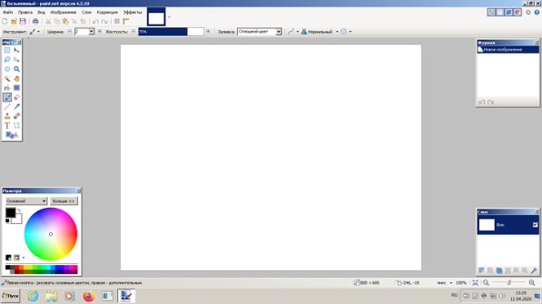 paint.net paint.net скачать бесплатно